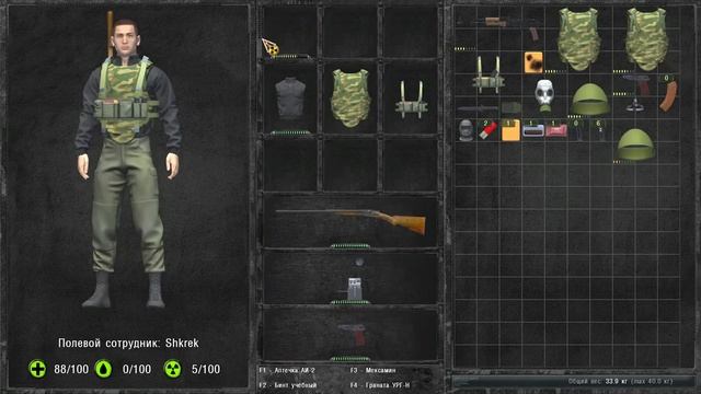 S.T.A.L.K.E.R.: Беларусь / Сталкер кооператив/ # 03 Ворона украла прибор. смотреть онлайн