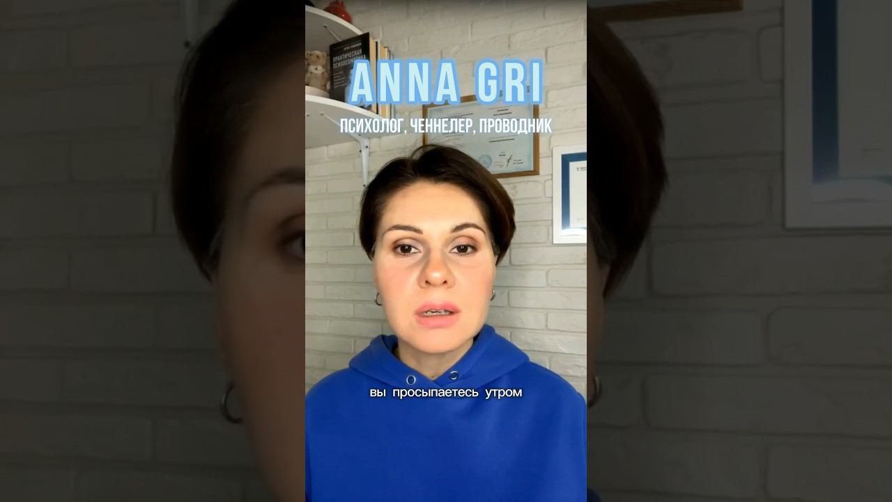 Сделайте это с утра и вы удивитесь смотреть онлайн