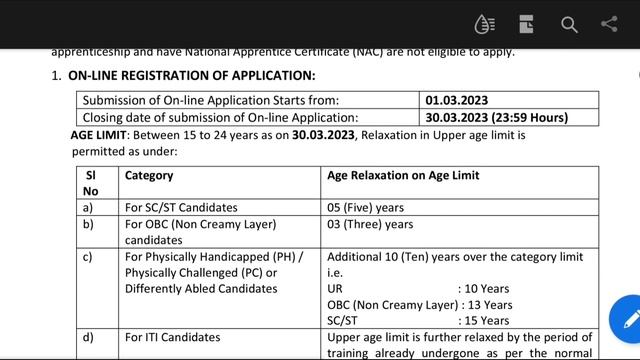 Ordnance Factory भर्ती 2023 Last Date Extended, YIL Recruitment 2023, Yantra India Limited Form 202 смотреть онлайн
