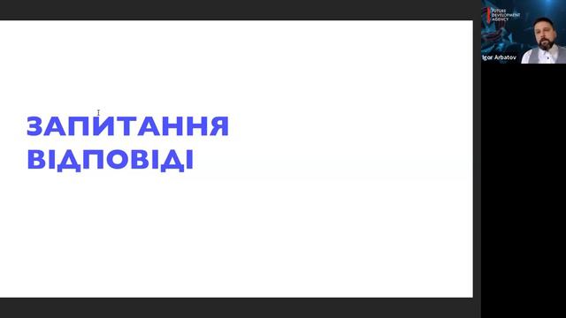 Oпераційне планування діяльності NGO смотреть онлайн