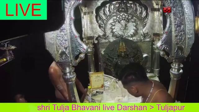tuljapur live darshan - 03 November 2023 #tuljabhavanilivedarshan #aigirinandini смотреть онлайн