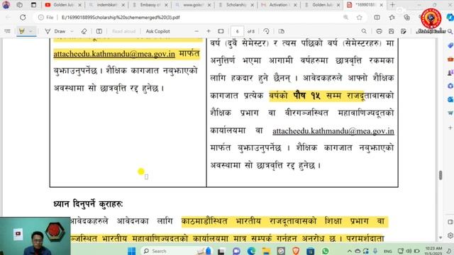 Mahatma Gandhi & Golden Jubilee Scholarship 2023/24 Form Opened | How to Apply for MGGIS Scholarshi смотреть онлайн