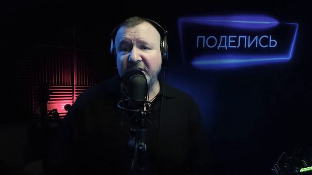 Песни для взрослых! (16+) \ 186 смотреть онлайн