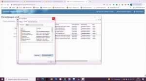 Заполняем форму 1 ИП в статистику за 2021 год