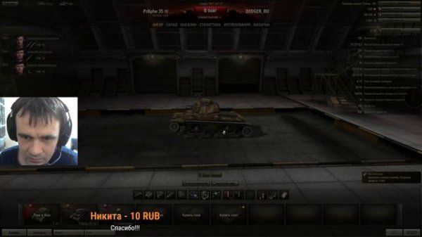 World of Tanks Classic. Пробую в новый старый WoT.