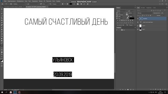 УРОК Создание простой ★ звездной карты ★ в Photoshop смотреть онлайн