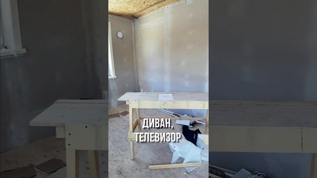Идеальная планировка первого этажа смотреть онлайн