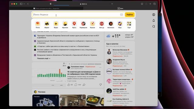 Софт по накрутке Подсказок | 3-4 для вывода подсказок смотреть онлайн