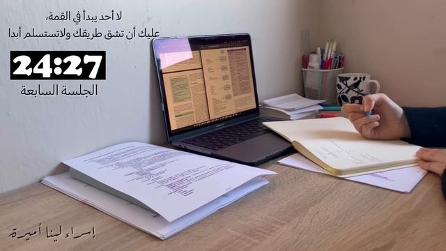 ادرس معي لمدة ١٣ ساعة مع تلاوة القرآن الكريم (سورة البقرة) و تحفيز | طالبة طب ??⚕️ смотреть онлайн