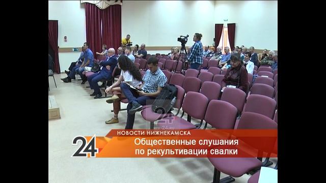 В Нижнекамском районе жители села Прости обсудили проект рекультивации опасного полигона смотреть онлайн