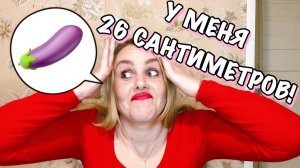 МОИ ПОЗОРНЫЕ СВИДАНИЯ С САЙТОВ ЗНАКОМСТВ. ПРЕСЛЕДОВАЛ ГОД.