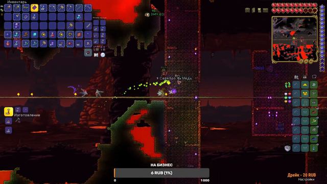 Стрим по Terraria #5 смотреть онлайн