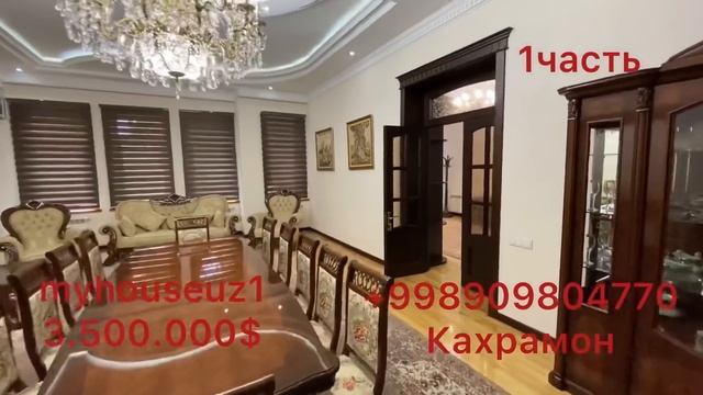 часть первый Цена огого 3.500.000$ участка 10 соток Дом очень очень шикарный Ташкент Мирзо Улугбек смотреть онлайн