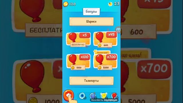 Игра Cut the Rop 2 смотреть онлайн