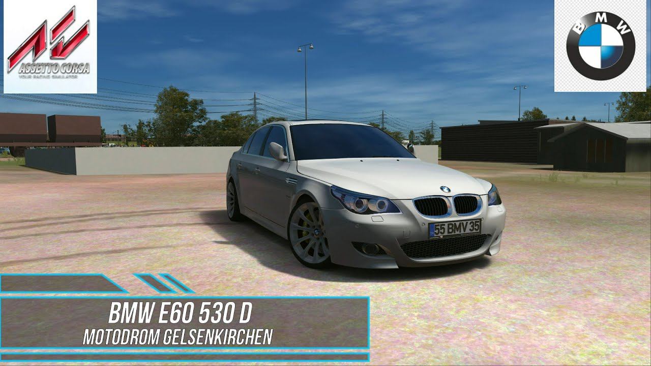 BMW E60 530d - Motodrom Gelsenkirchen (Almaring) | Assetto Corsa. смотреть онлайн