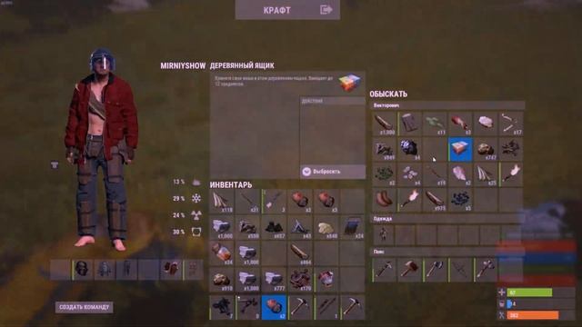 Собираю ресурсы прямо с чужих домов,УДАЧНЫЙ ВАЙП НА КЛАССИКЕ RUST | РАСТ смотреть онлайн