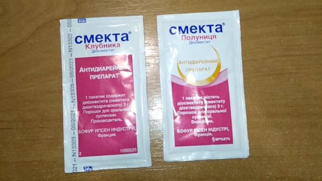 Детская СМЕКТА с клубникой. смотреть онлайн