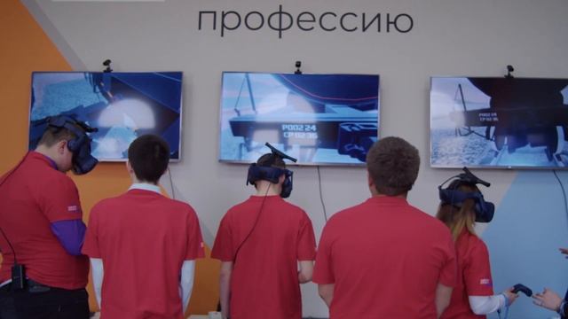 Программа "Профессионалитет" в действии. Обучение в виртуальной реальности (VR) смотреть онлайн