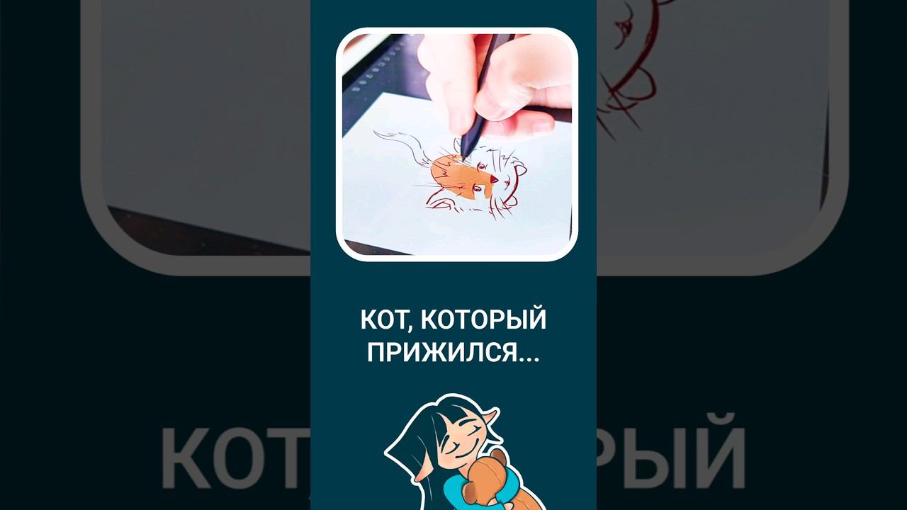 Повтори старый рисунок по памяти #art #скетч #рисование