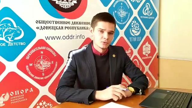 Вернуться в ДНР по месту постоянного проживания смотреть онлайн