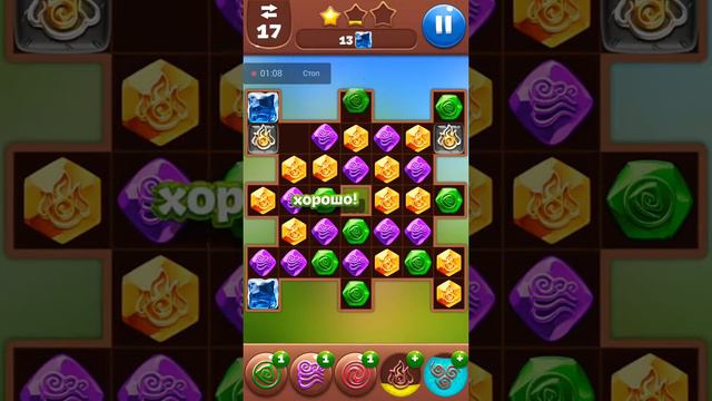 Планета самоцветов 409 смотреть онлайн