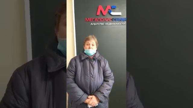 Василий Фостийчук | Отзыв о работе агента от Ермольевой Т.В. | АН«Мегаполис-Сервис» Павловский Поса смотреть онлайн