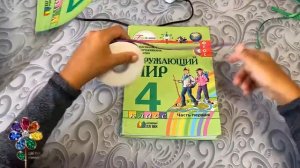 Готовим учебники к новому учебному году. Реставрируем книги. Как подклеить книгу. Восстановление