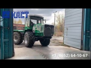 Трактор Слобожанец аналог Кировца и Т150