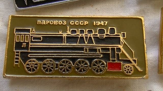 Коллекция советских значков Паровозы смотреть онлайн