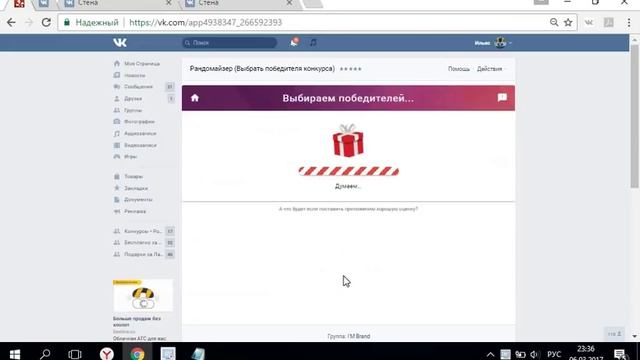 Итоги 06.03 Законы Мёрфи смотреть онлайн