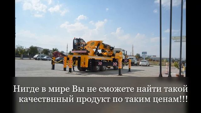 АВТОКРАН AСЕЛЬКОН смотреть онлайн