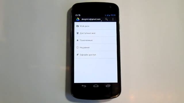 7 Секретов Gmail и Google Drive смотреть онлайн