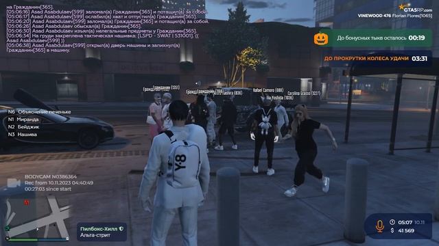 НРД + НРП СП