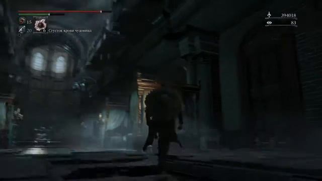 Bloodborne™_20170610143335 смотреть онлайн