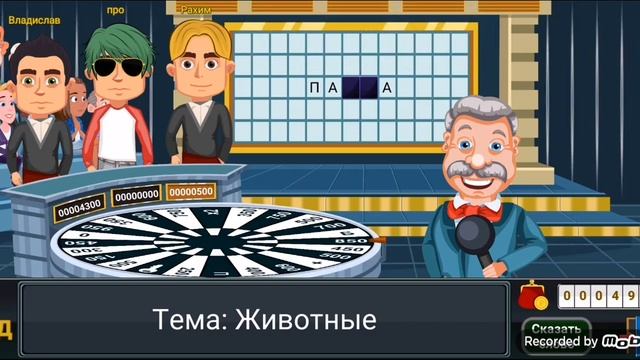 Вращайте барабан. Детский блок. Пятница 13, автомобиль и хреновый финал... смотреть онлайн