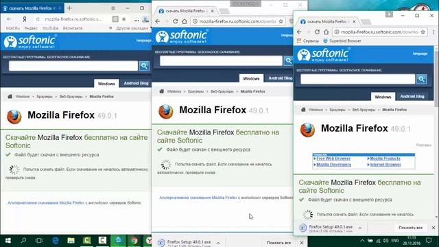Какой браузер самый быстрый ЛУЧШИЙ смотреть онлайн