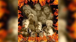 Ольга Берггольц Пусть голосуют дети