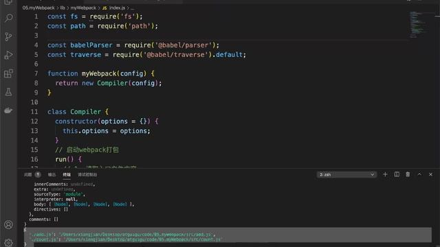 26 尚硅谷 webpack从入门到精通 自定义webpack：使用babel解析文件（下） смотреть онлайн