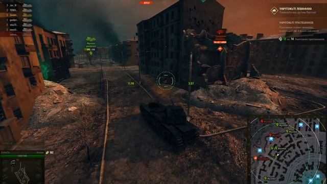 World of Tanks (Рус. Мир Танков) PVE Режим Вторжение Останови Левиафана смотреть онлайн
