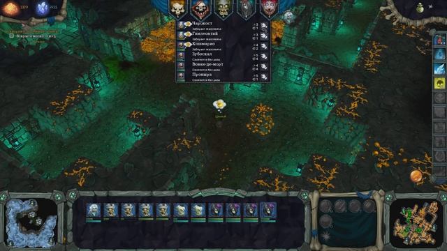 Dungeons 2 - A Game of Winter - Прохождение игры #6 | Осквернили святыню смотреть онлайн