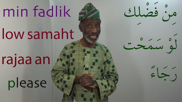 Arabic for Dentists with Dr Imran Alawiye смотреть онлайн