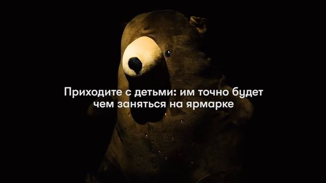 Как подготовиться к книжной выставке non/fictio№22 смотреть онлайн