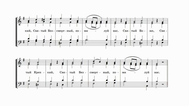 А. Красностовский "Трисвятое" смотреть онлайн