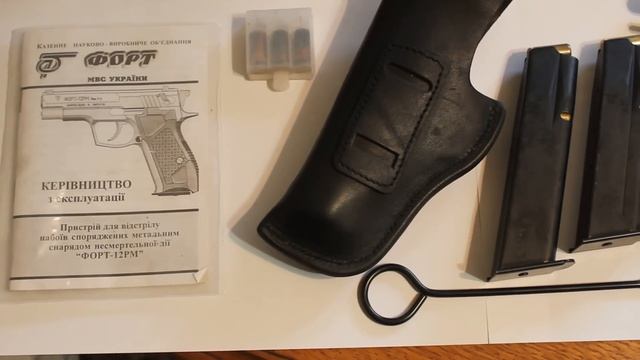 Пистолет Форт 12РМ смотреть онлайн