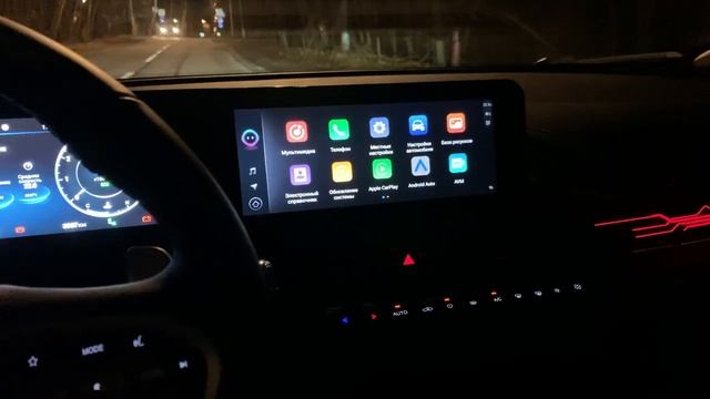 Omoda S5 GT как светит смотреть онлайн