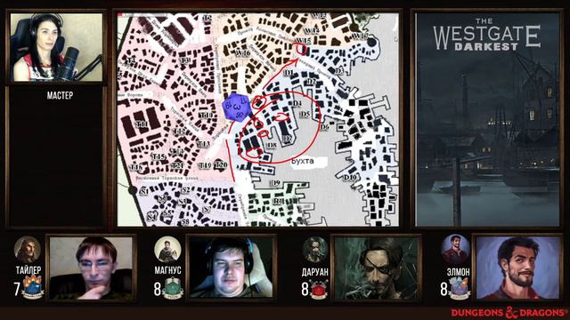 D&D: The Darkest Westgate - сессия 15 [#DnD]