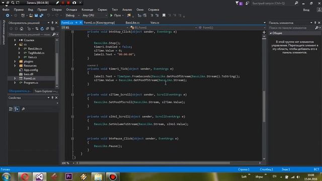 03 C# Библиотека Bass.Net.dll с нуля. Часть 3: Автоматическое переключение треков смотреть онлайн