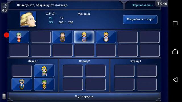ロシア語で味わうFF6 Урок 10 (Final Fantasy VI in Russian Android ver.) смотреть онлайн