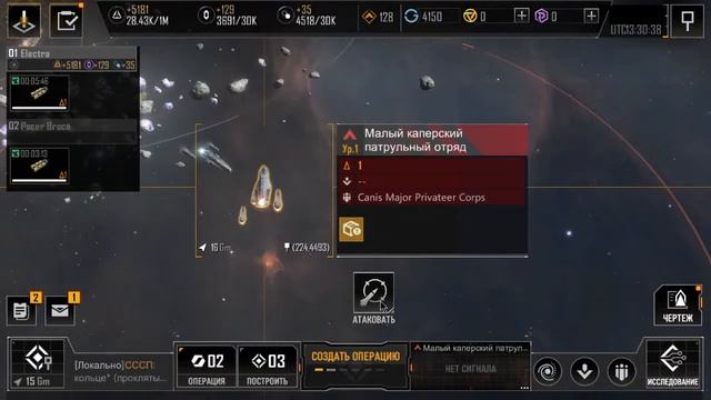 Infinite Lagrange - Как стартовать, разбор для новичков смотреть онлайн