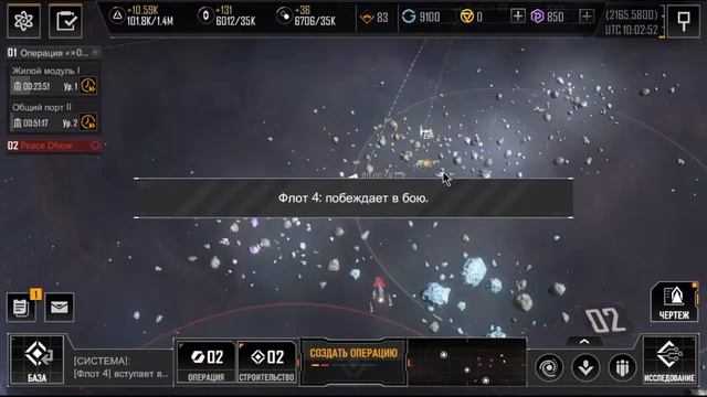 [Stream] Infinite Lagrange - Старт 6 сезона! 1 год игре